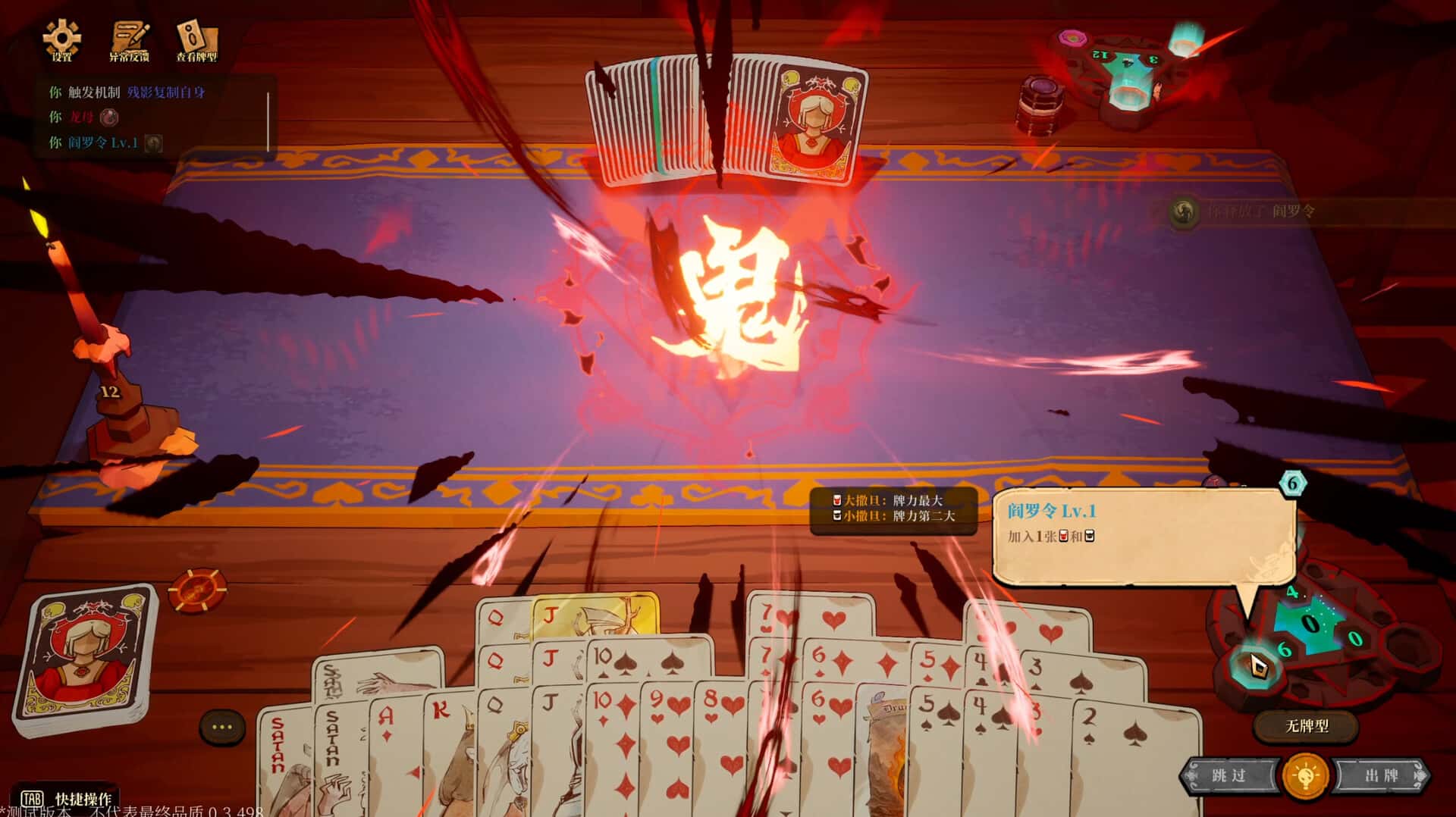 视觉数据3